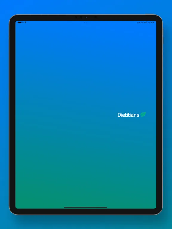 صور Dietitian | أخصائي iPad 