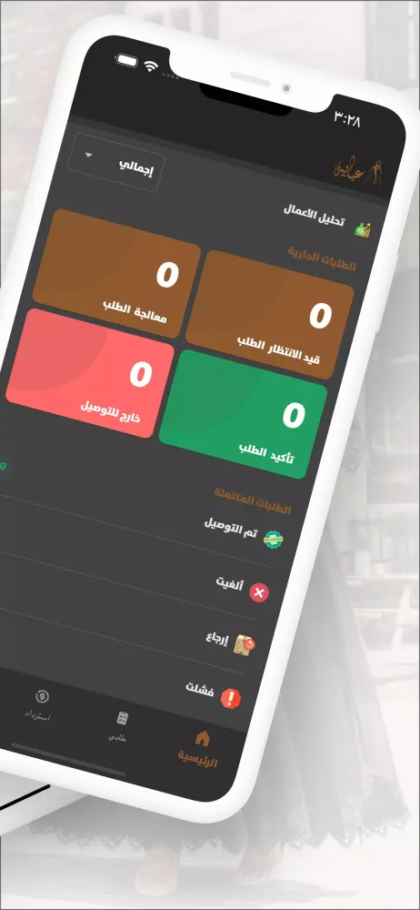 ABAYA | المصمم Screenshots