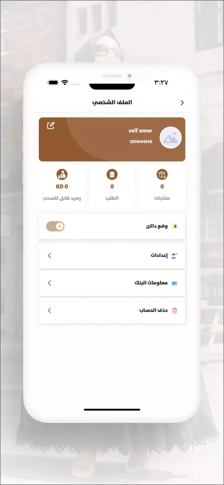 ABAYA | المصمم Screenshots