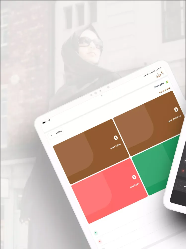 ABAYA | المصمم Screenshots