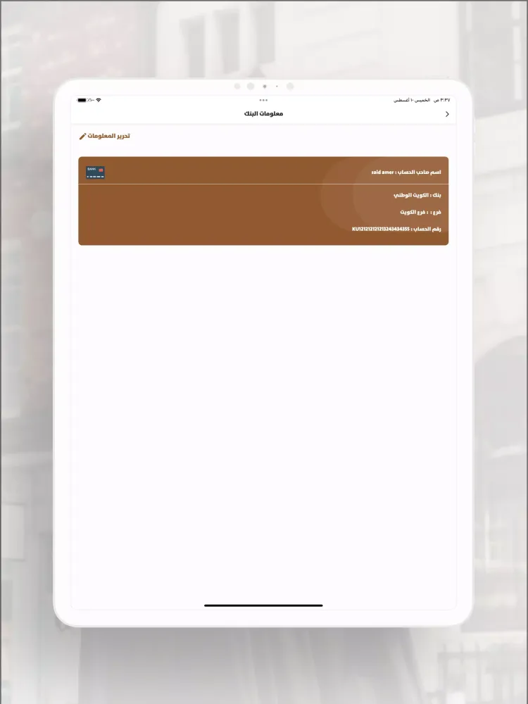 ABAYA | المصمم Screenshots