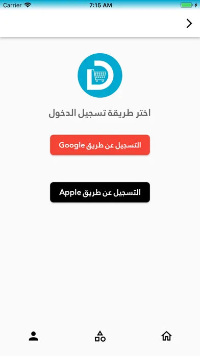 تصاویر دكان للتسوق