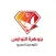 جوهرة النوارس