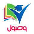 Alwusool-school