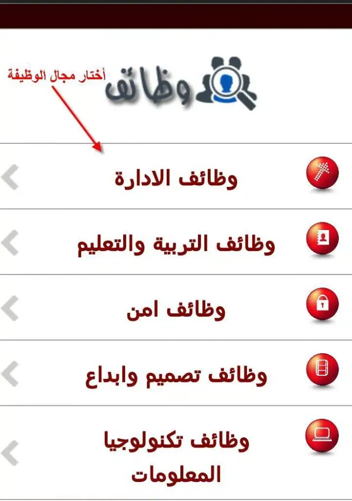 تصاویر الوظايف دوت كوم - وظائف خالية