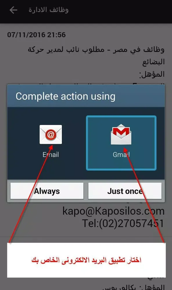 تصاویر الوظايف دوت كوم - وظائف خالية
