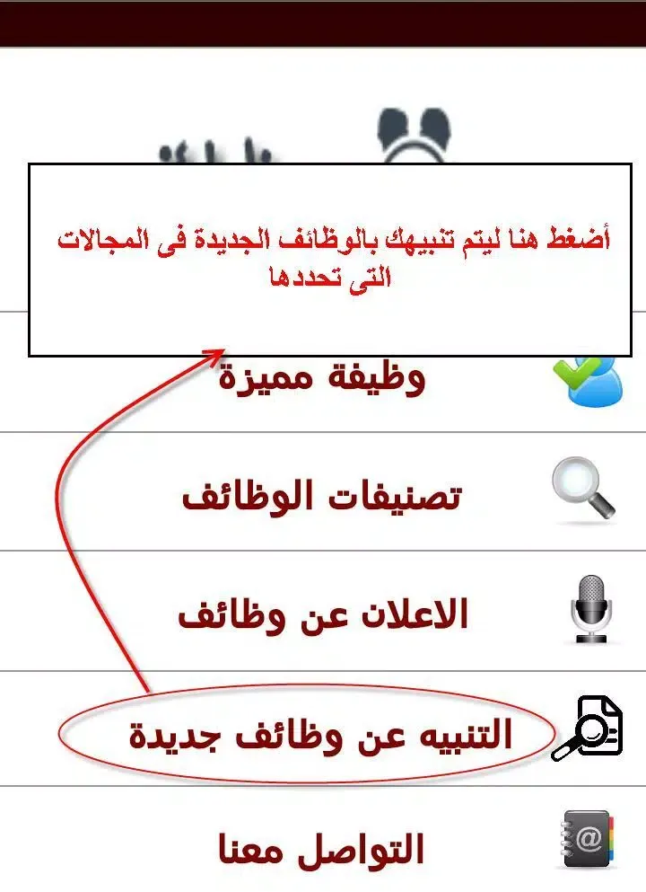 تصاویر الوظايف دوت كوم - وظائف خالية