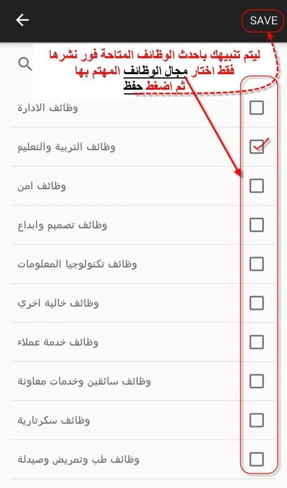 تصاویر الوظايف دوت كوم - وظائف خالية