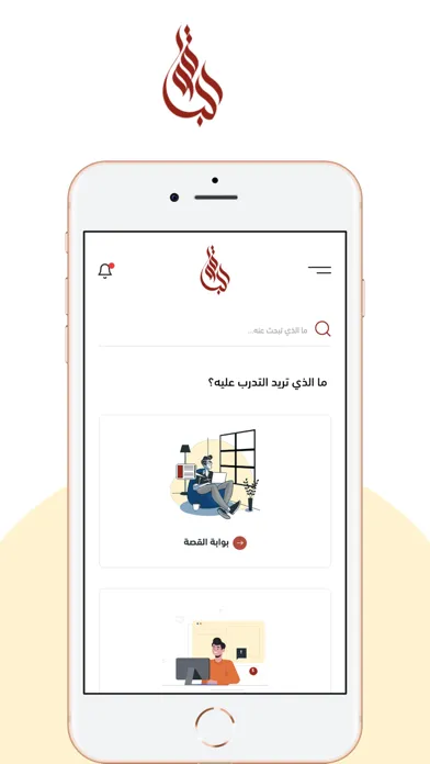 Tangkapan layar قوالب عربية