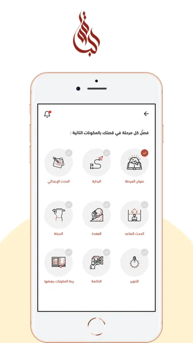 Tangkapan layar قوالب عربية