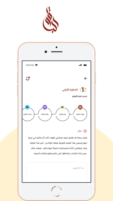 Tangkapan layar قوالب عربية