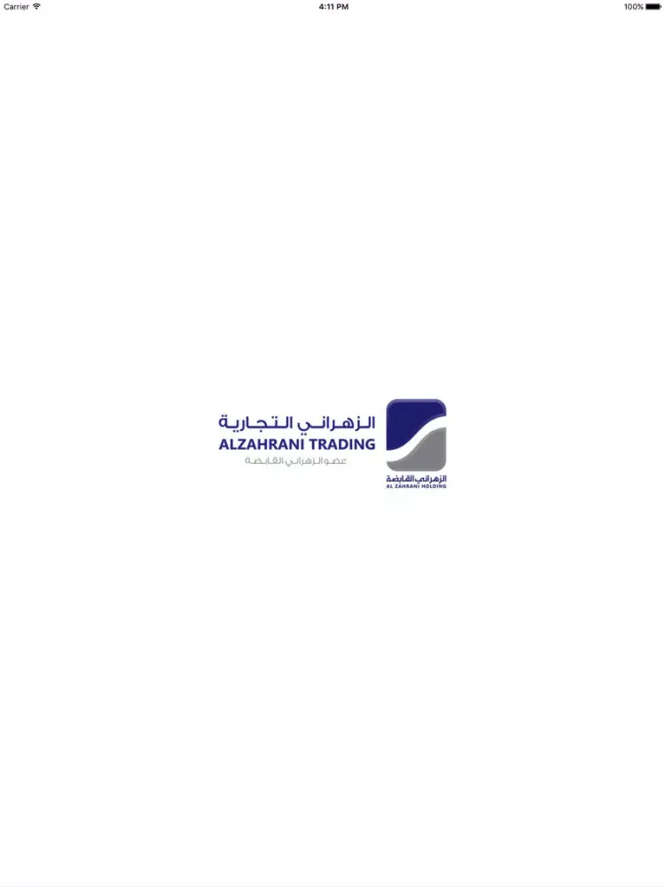Tangkapan skrin ALZahrani Store-متجر الزهراني‎ iPad 