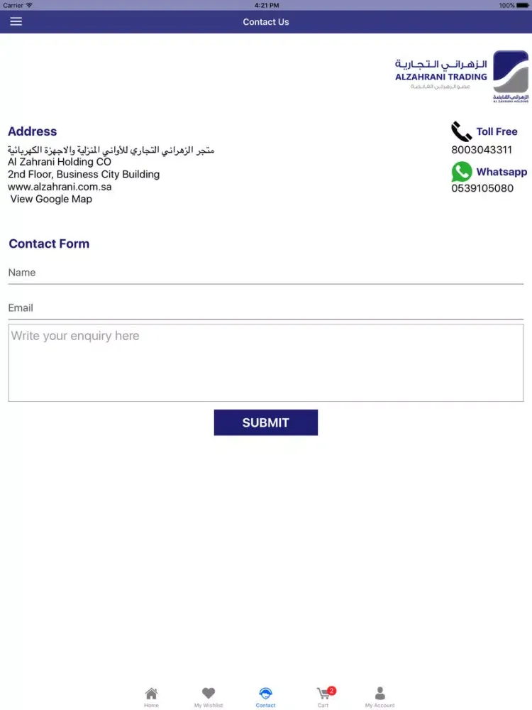 Tangkapan skrin ALZahrani Store-متجر الزهراني‎ iPad 