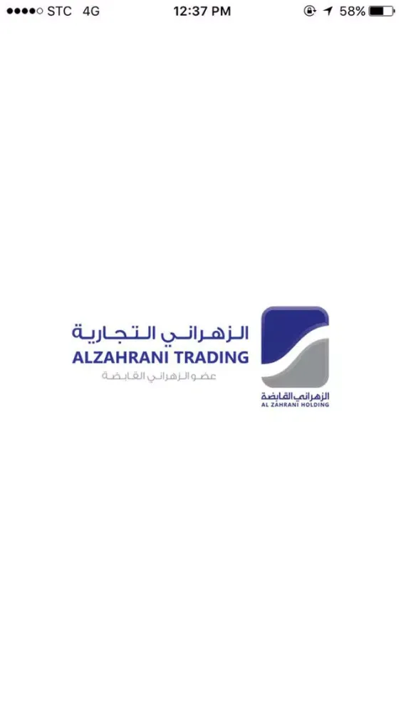 Tangkapan skrin ALZahrani Store-متجر الزهراني‎
