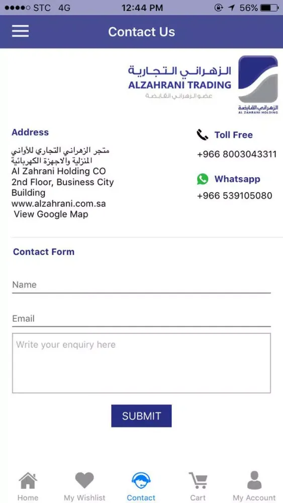 Tangkapan skrin ALZahrani Store-متجر الزهراني‎