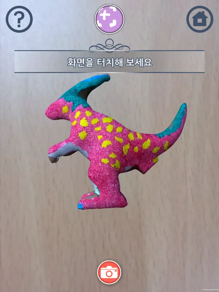 에듀알 풍선꾸미기 Ekran Görüntüleri