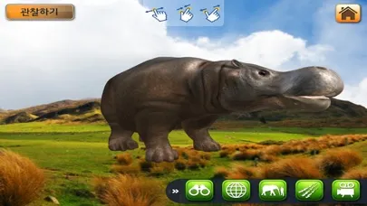 صور EVO ANIMAL - Augmented Reality