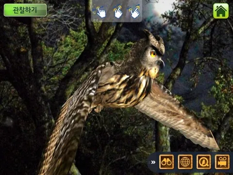 EVO BIRD - Augmented Reality iPad  سکرین شاٹس