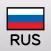 Коды регионов РФ