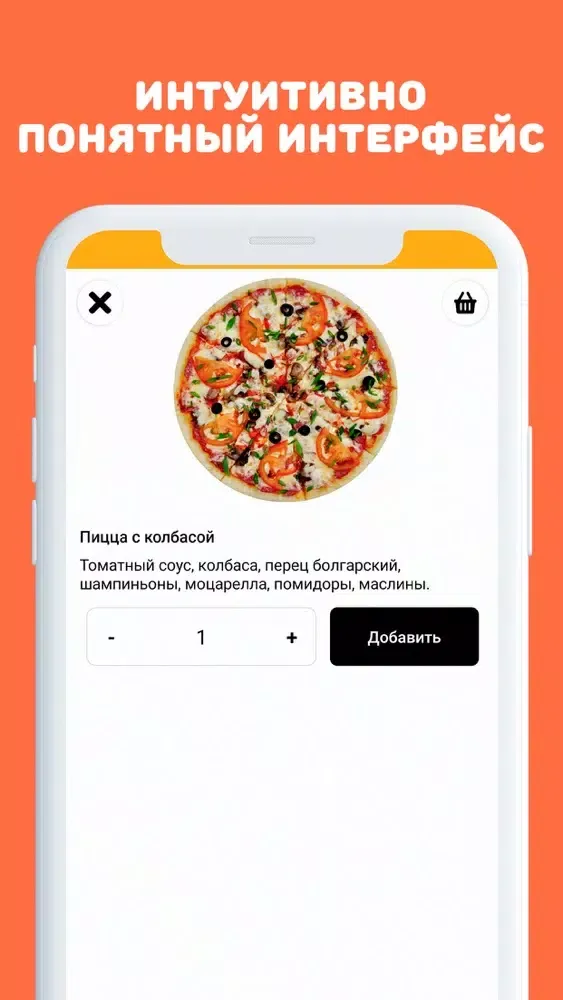Zrzuty ekranu GaGa Pizza - доставка пиццы