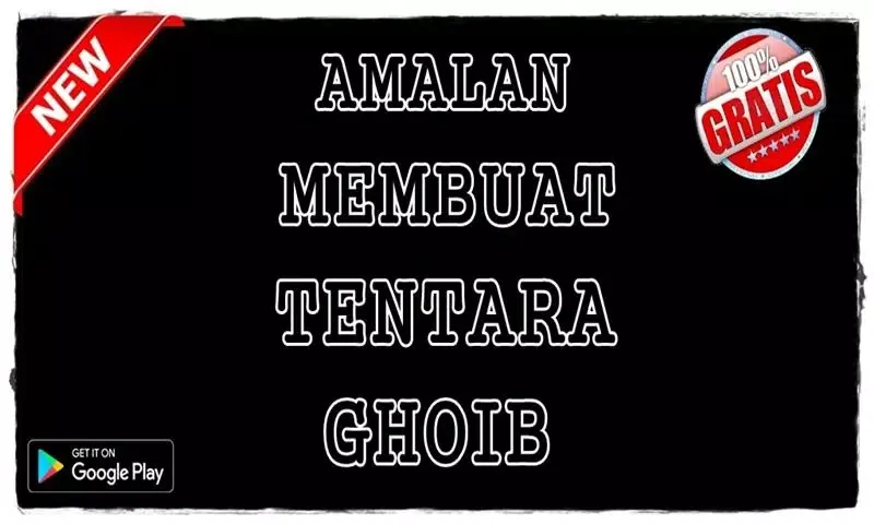 Amalan Untuk Membuat Tentara Ghoib Terlengkap应用截图