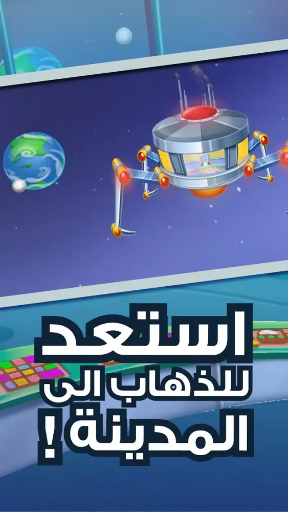 Tangkapan skrin روبوت أمان - AMAN Robot