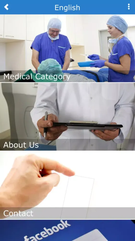 صور Aman Healthcare