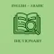 English Arabic Dictionary Quiz