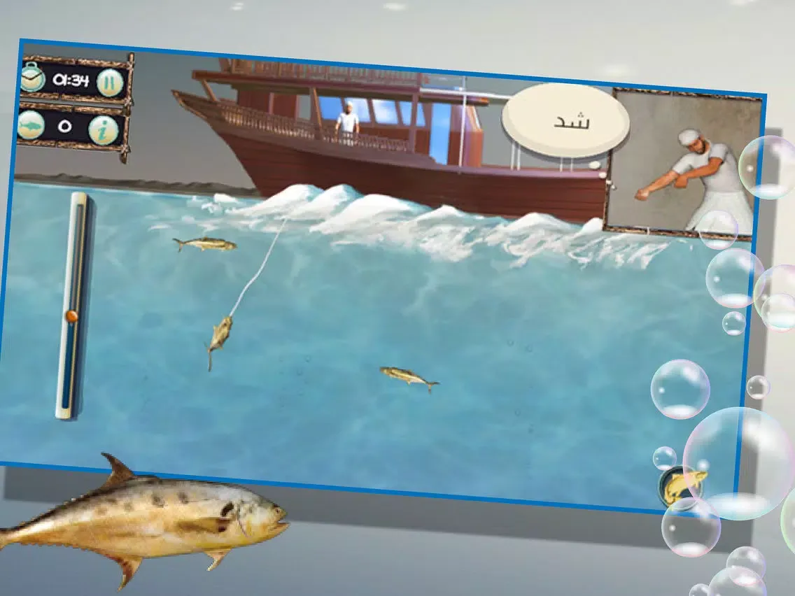 Sinyar iPad 應用截圖