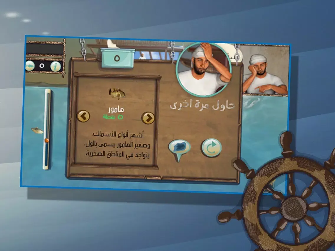 Sinyar iPad 應用截圖