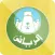 نظافة الحاويات