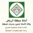 المستكشف الجغرافي