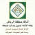 المستكشف الجغرافي
