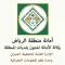 المستكشف الجغرافي