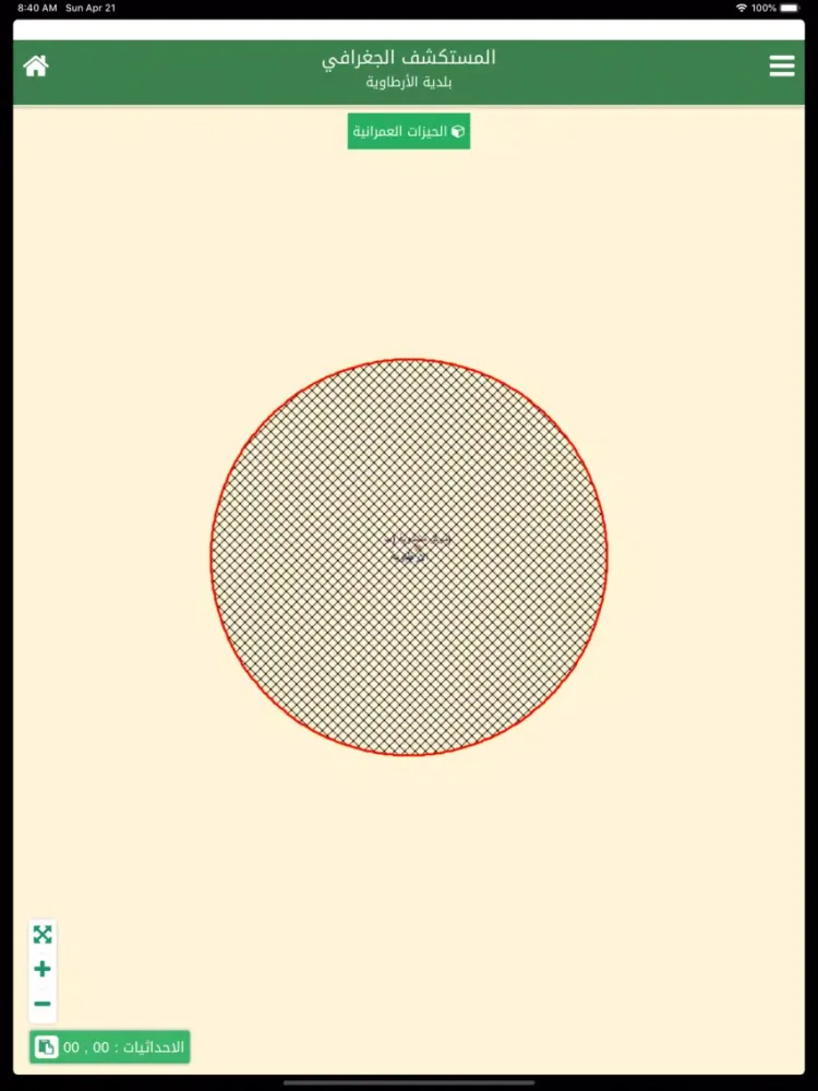 ภาพหน้าจอของ المستكشف الجغرافي iPad 