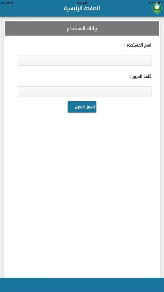 IVSPlat Screenshots