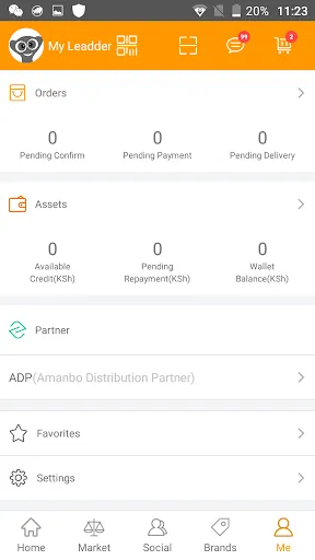Amanbo B2C應用截圖