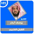 yusuf abkar quran mp3
