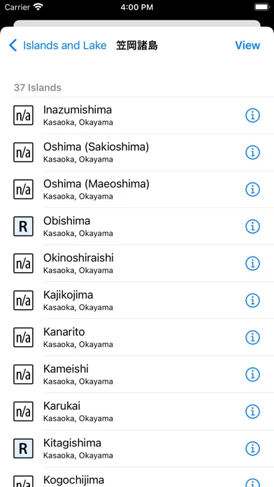 Japanese Islands سکرین شاٹس