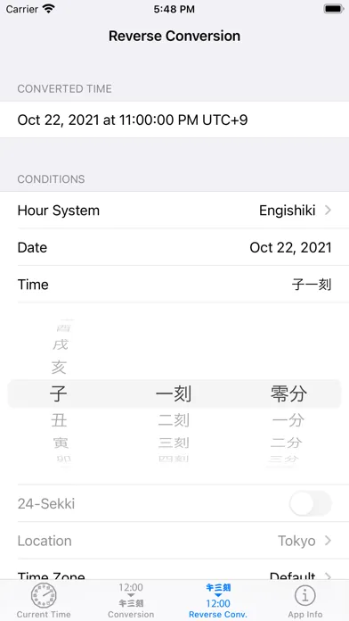 Old Japanese Clock سکرین شاٹس
