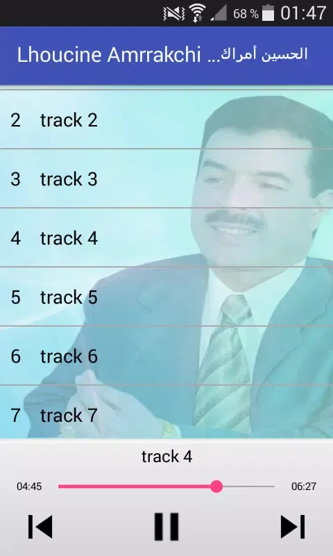 امراكشي Screenshots