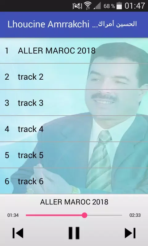 امراكشي Screenshots