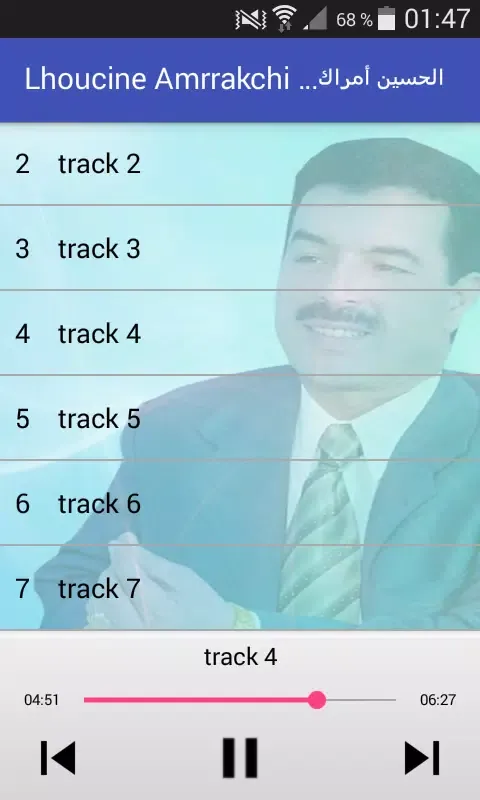 امراكشي Screenshots