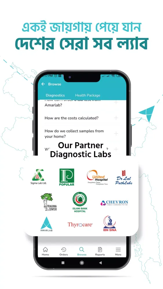 AmarLab: Lab Test From Home Screenshots