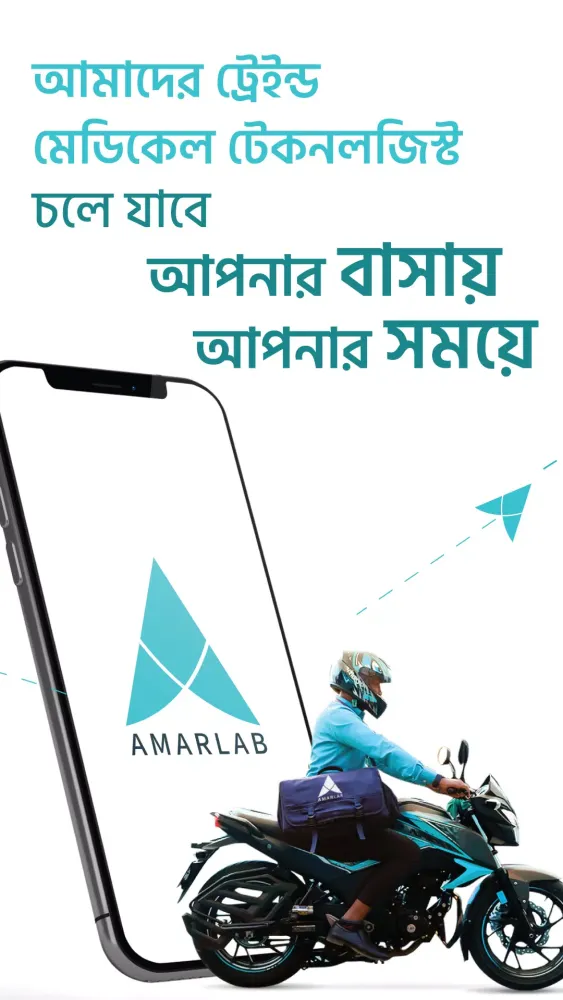 AmarLab: Lab Test From Home Screenshots