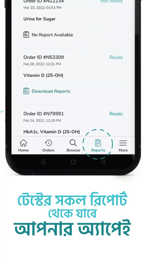 AmarLab: Lab Test From Home Screenshots