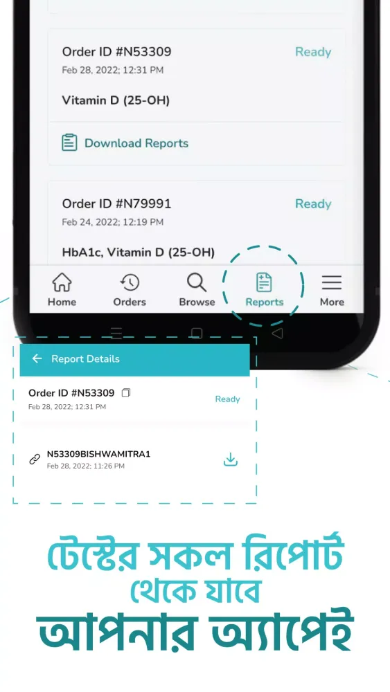 AmarLab: Lab Test From Home Screenshots