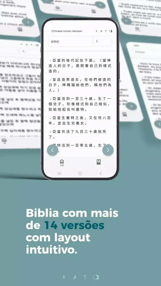 Capturas de pantalla de Jesus today - Holy Bible