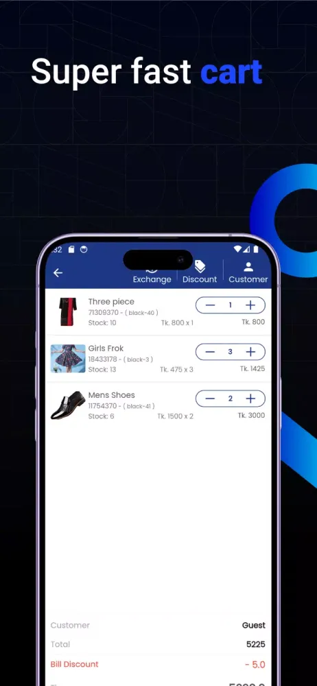 AmarSolution Screenshots