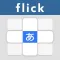 Flick Master - Japanese Kana